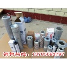 泵車(chē)濾芯 泵車(chē)配件