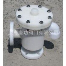 帶雙接管呼吸閥 upvc呼吸閥