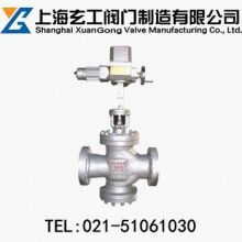 Y945H電動雙座蒸汽減壓閥