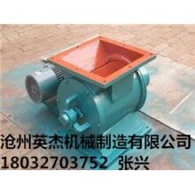 YJD-A型卸料器報(bào)價(jià)一步到位