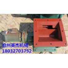 剛性葉輪卸料器規(guī)格最新報(bào)價(jià)