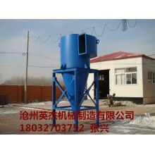 旋風除塵器報價設計英杰機械
