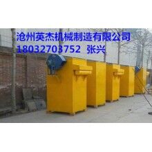 布袋除塵器供應商報價英杰機械