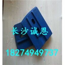 優(yōu)質攪拌機配件，南方路機HLS60攪拌機葉片，攪拌臂