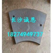 現(xiàn)貨銷售攪拌機(jī)易損件，仕高瑪MPC1000型攪拌機(jī)配件，側(cè)襯板