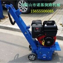 混凝土地面調(diào)平處理專用設(shè)備_NJ250小型銑刨機(jī)資料/價格