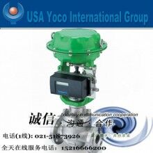 進(jìn)口氣動(dòng)薄膜調(diào)節(jié)閥|進(jìn)口氣動(dòng)低溫、高溫調(diào)節(jié)閥|美國(guó)約克品牌