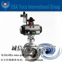 進(jìn)口氣動(dòng)硬密封蝶閥|進(jìn)口法蘭、不銹鋼、三偏心硬密封蝶閥