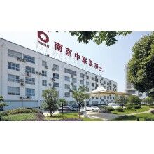 南京中聯混凝土有限公司在哪里?