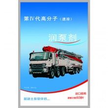 潤(rùn)管劑廠家_超低價(jià)直銷RG-H高分子環(huán)保型潤(rùn)管劑－免費(fèi)試用！全國(guó)包郵！