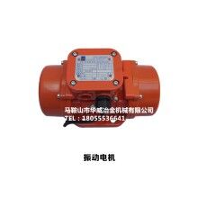 供應(yīng)攪拌站振動(dòng)電機(jī)歐力臥龍MVE200/3、MVE100/3廠家直銷