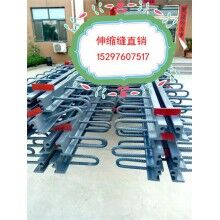 供應(yīng)九江單縫D-40伸縮縫裝置的價(jià)格【信任廠家，值得合作】