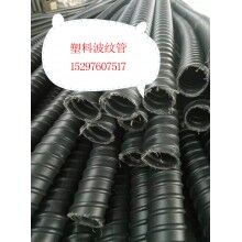 直銷貴州SBG-50mm預應力塑料波紋管{合格產(chǎn)品專業(yè)生產(chǎn)}