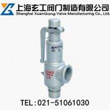 A27H螺紋安全閥最新報(bào)價(jià)