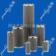 遠(yuǎn)邦供應(yīng)濾油機、脫色濾油機、除塵濾芯、粉塵濾芯、粉塵濾筒